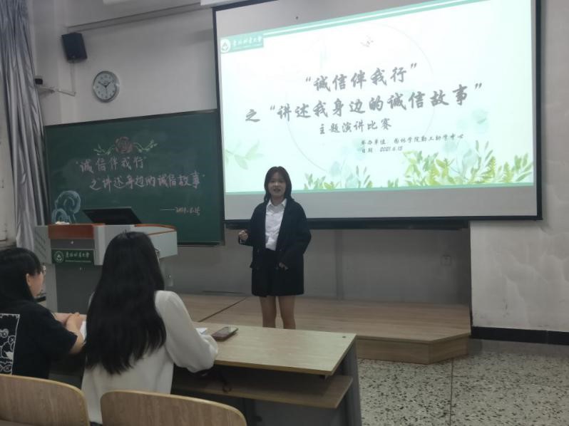 园林学院比赛现场 园林学院比赛现场